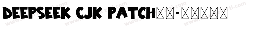 DeepSeek CJK patch字体字体转换
